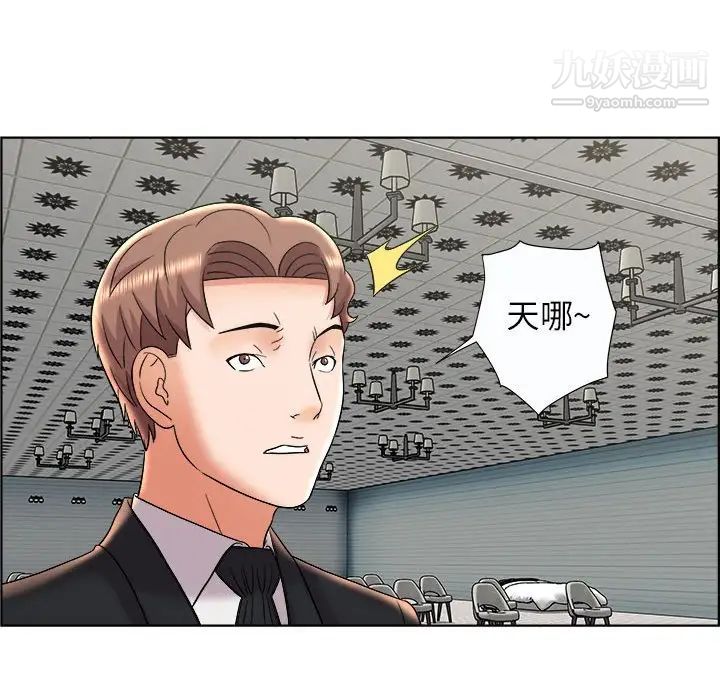 人性放逐游戏第10话