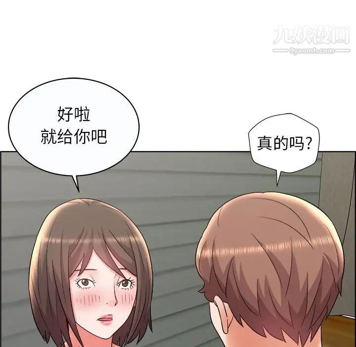 人性放逐游戏第10话