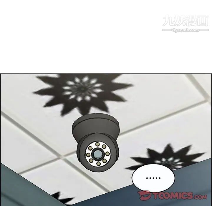 人性放逐游戏第10话