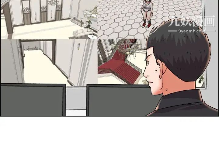 人性放逐游戏第11话