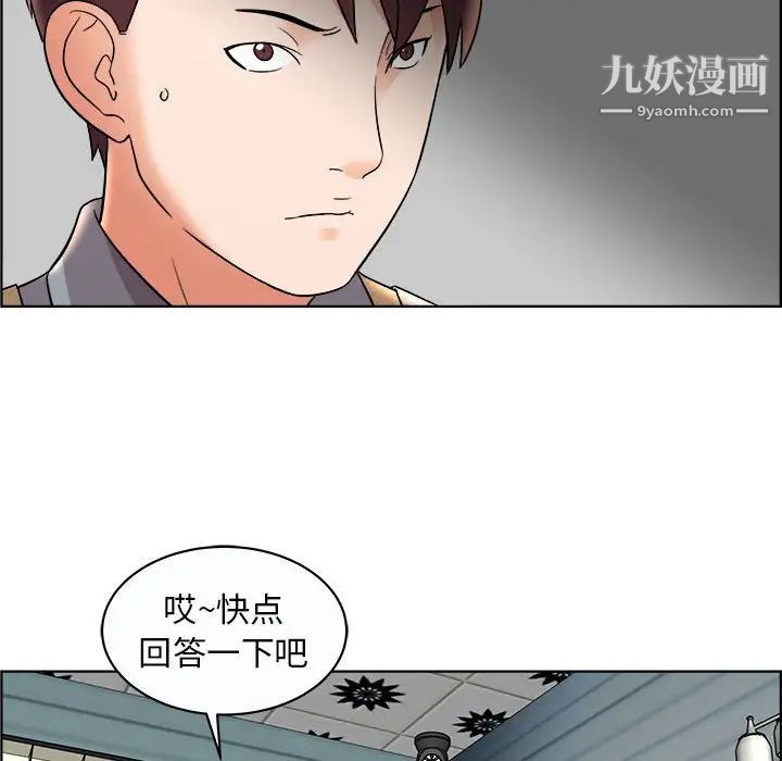 人性放逐游戏第11话