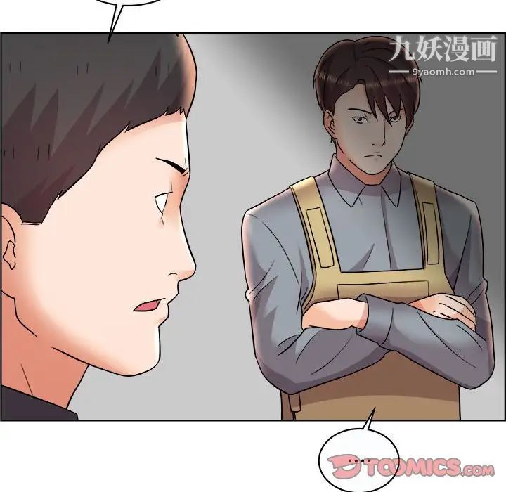 人性放逐游戏第11话