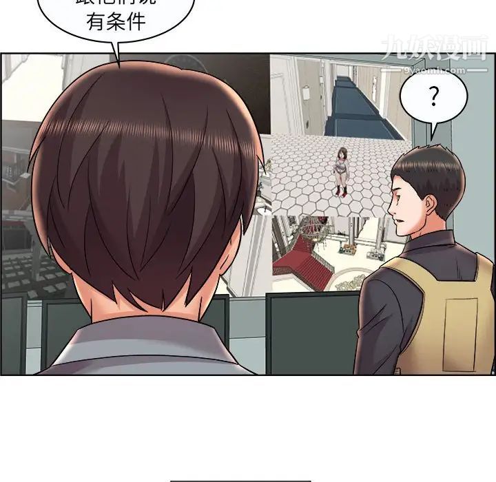 人性放逐游戏第11话