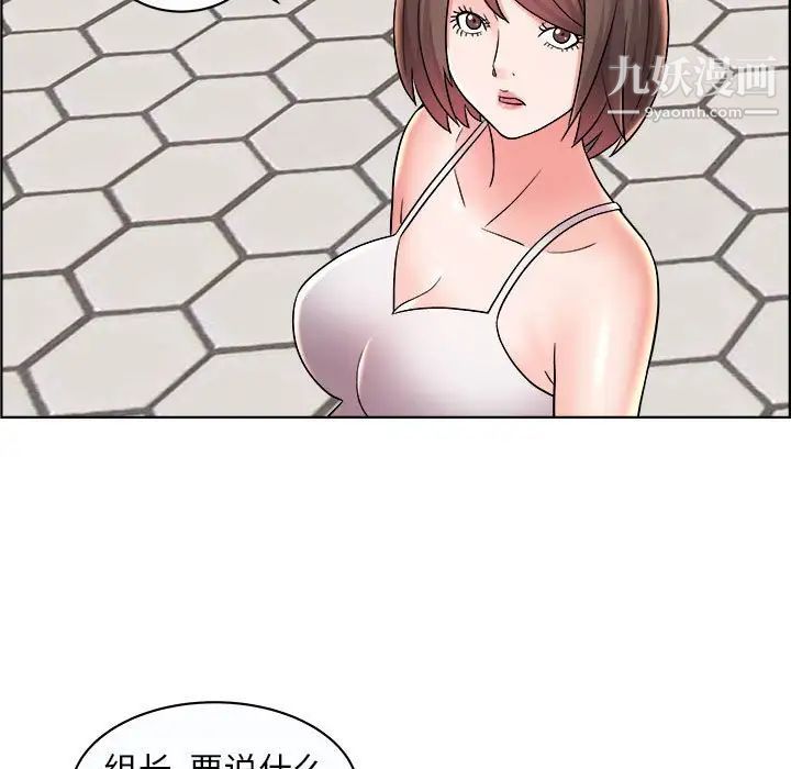 人性放逐游戏第11话