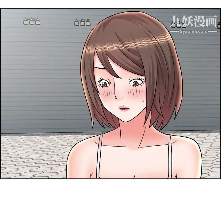 人性放逐游戏第11话