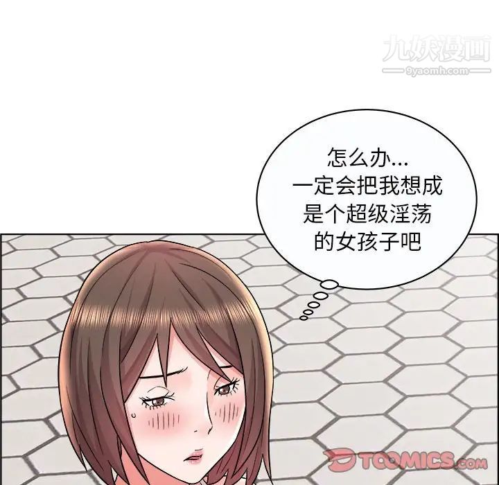 人性放逐游戏第11话