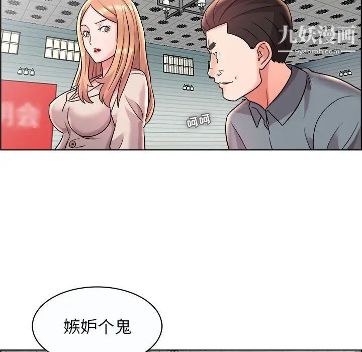 人性放逐游戏第11话