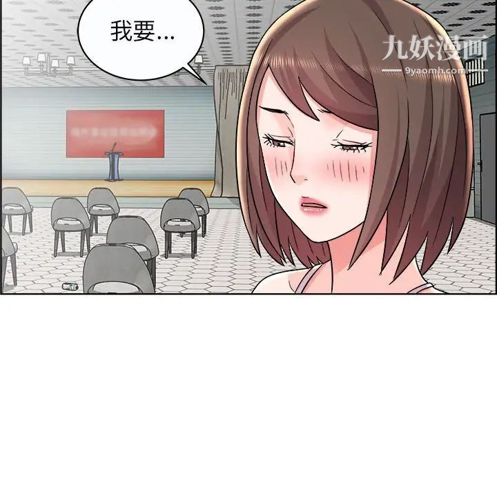 人性放逐游戏第11话