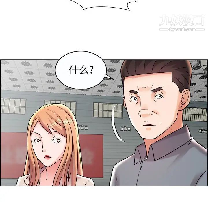 人性放逐游戏第11话