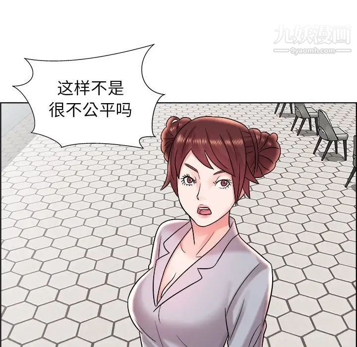 人性放逐游戏第11话