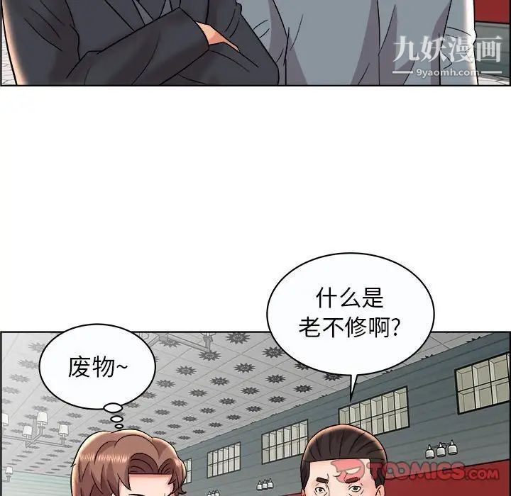 人性放逐游戏第11话