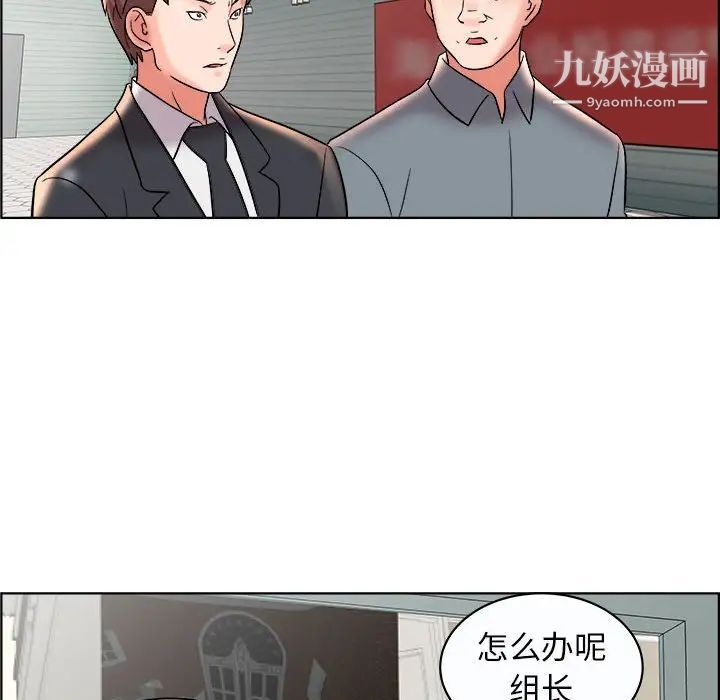 人性放逐游戏第11话