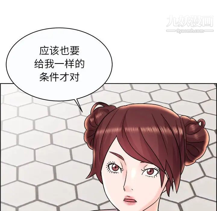 人性放逐游戏第11话