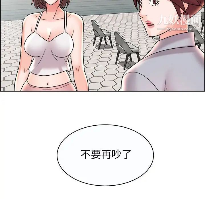 人性放逐游戏第11话