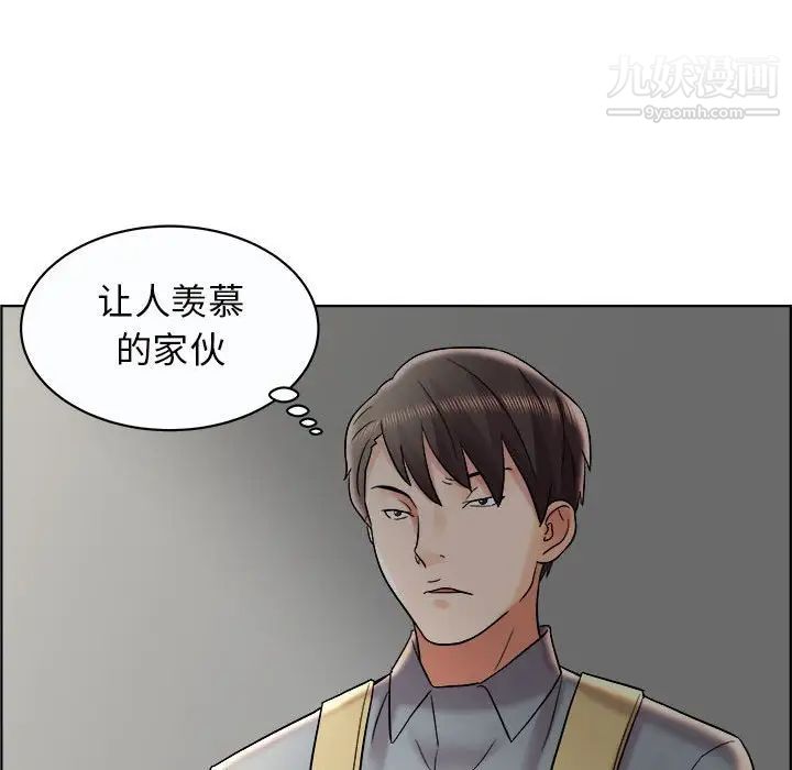 人性放逐游戏第11话