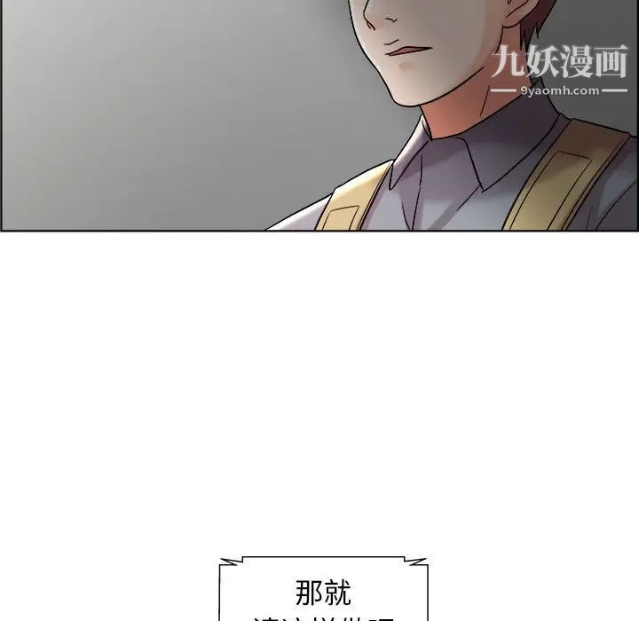 人性放逐游戏第11话