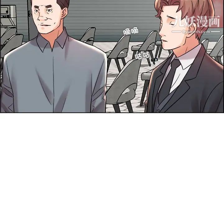 人性放逐游戏第11话