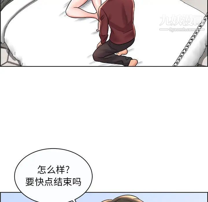 人性放逐游戏第11话