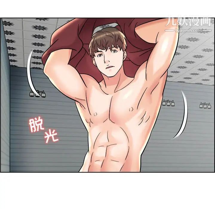 人性放逐游戏第11话