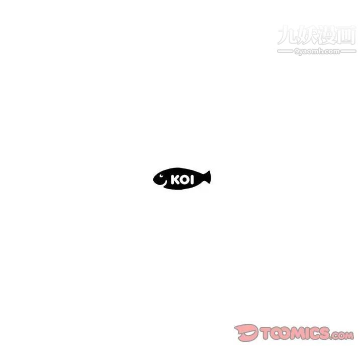 人性放逐游戏第11话