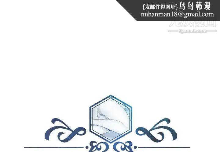 人性放逐游戏第12话