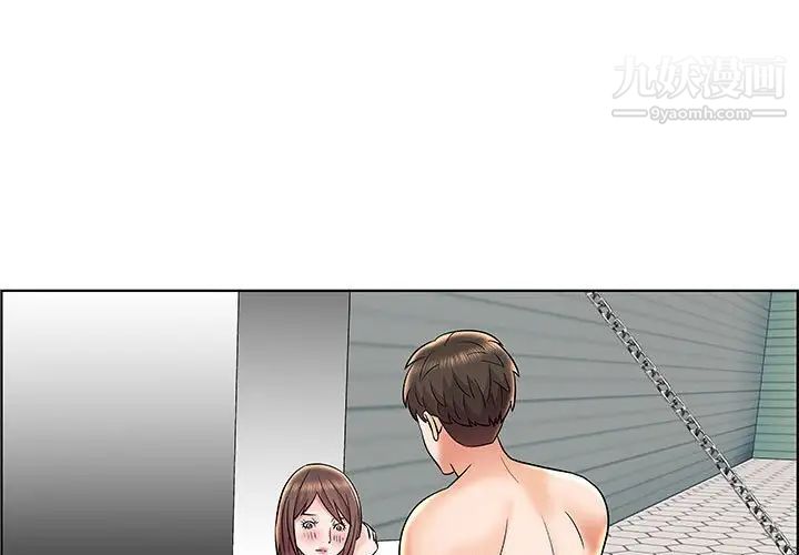 人性放逐游戏第12话