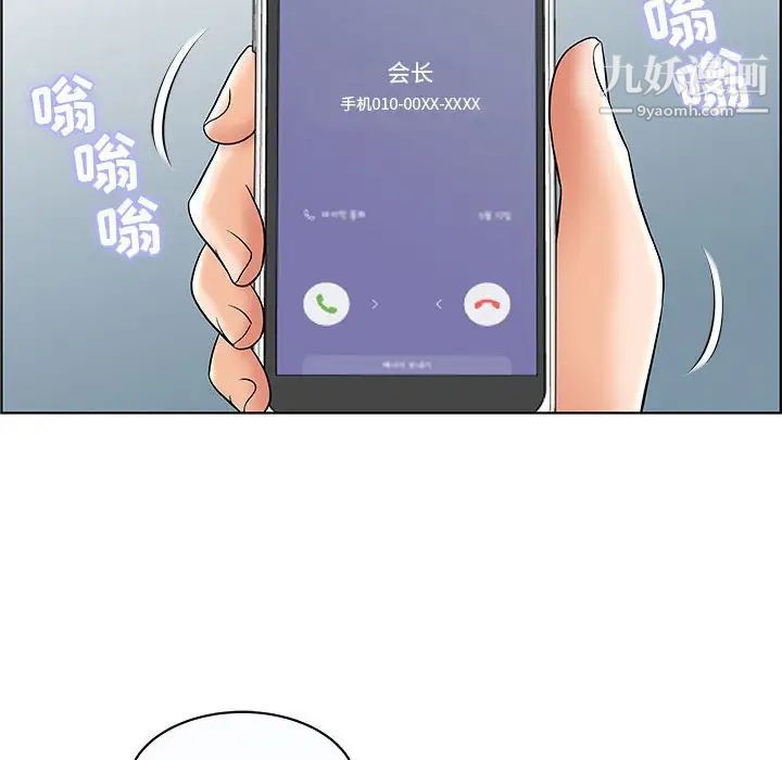 人性放逐游戏第12话