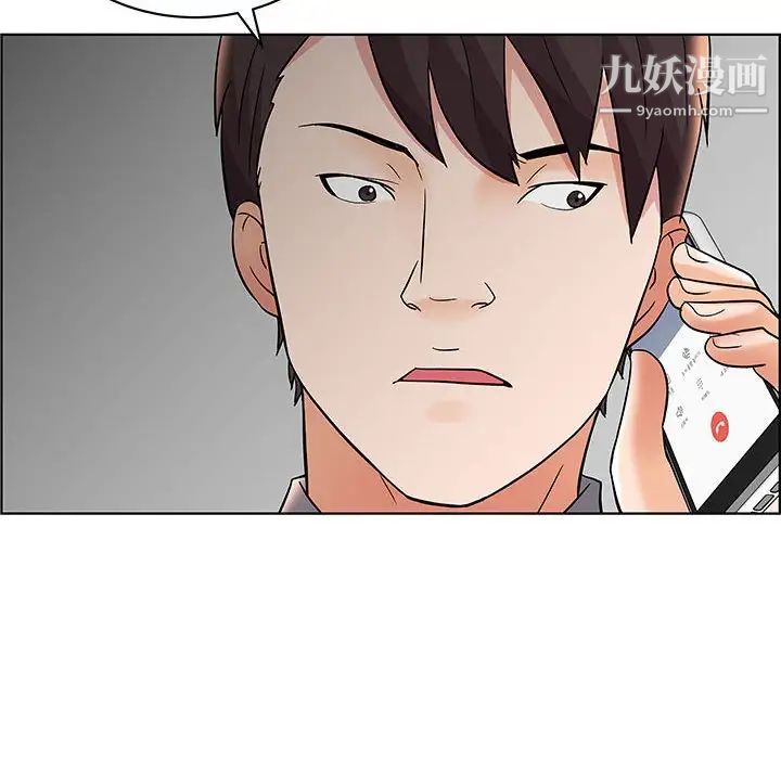 人性放逐游戏第12话