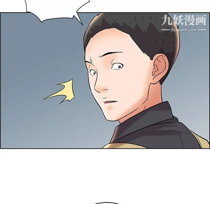 人性放逐游戏第12话