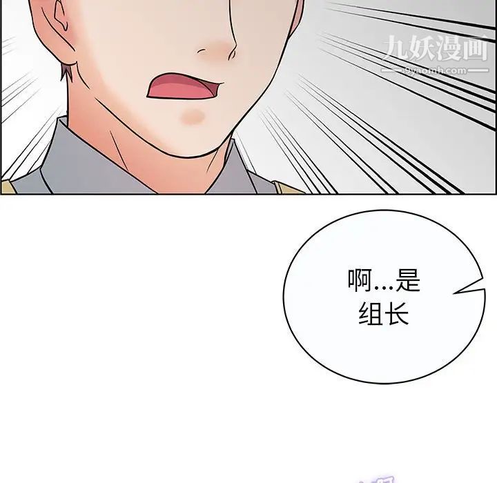 人性放逐游戏第12话