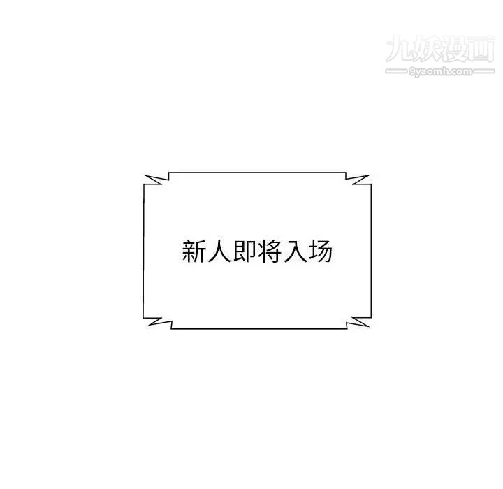 人性放逐游戏第12话