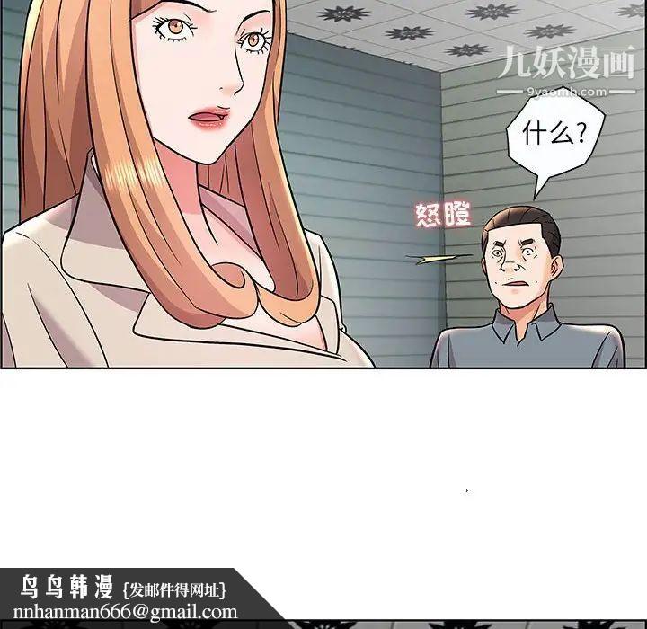 人性放逐游戏第12话