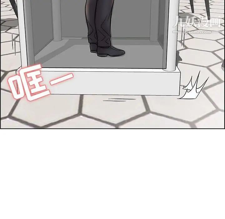 人性放逐游戏第12话