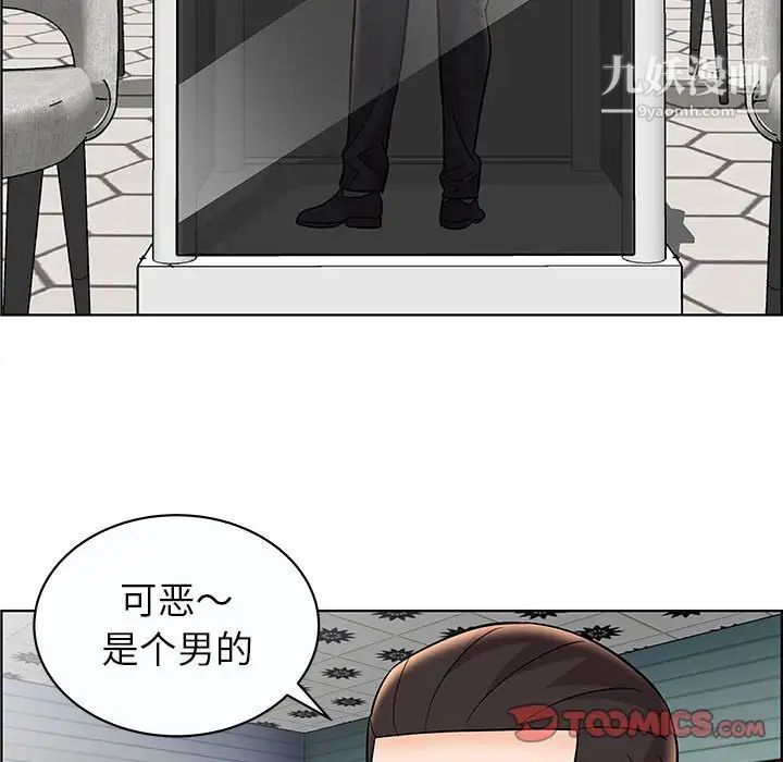 人性放逐游戏第12话