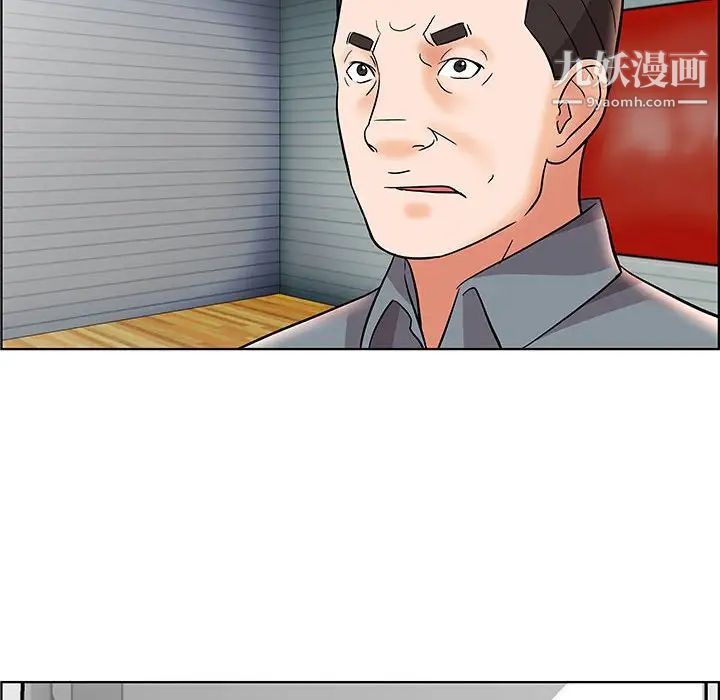 人性放逐游戏第12话