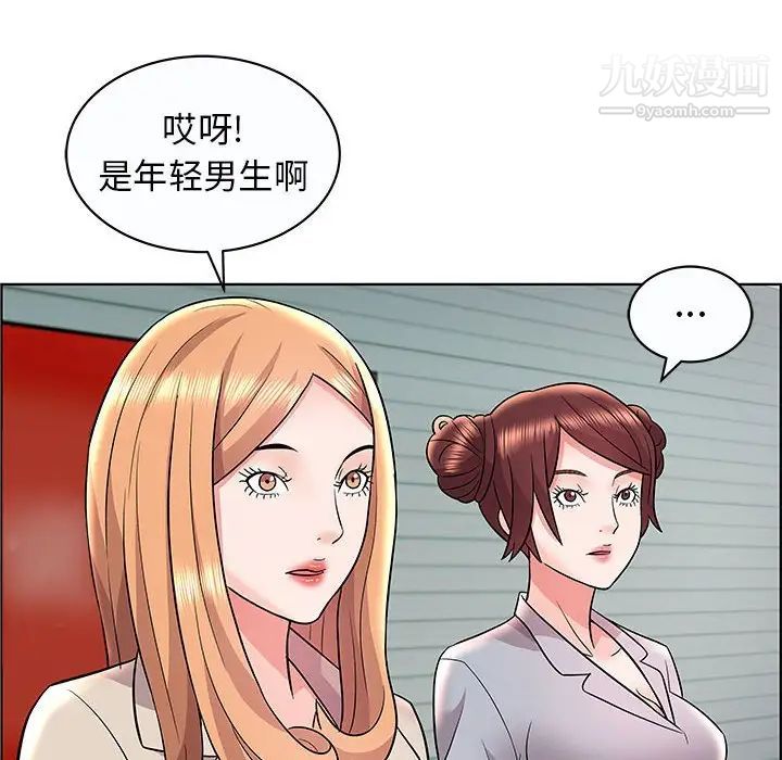 人性放逐游戏第12话