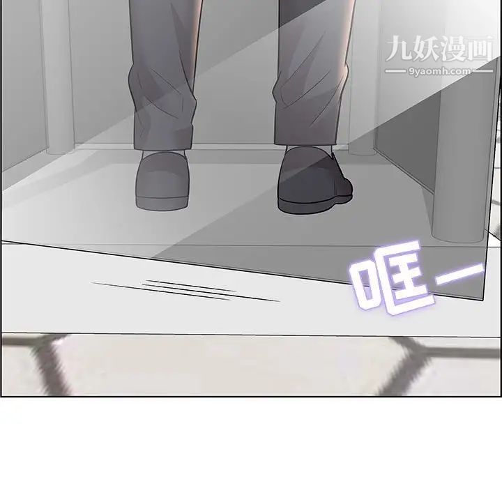 人性放逐游戏第12话