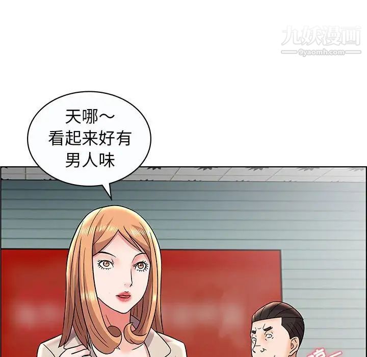 人性放逐游戏第12话