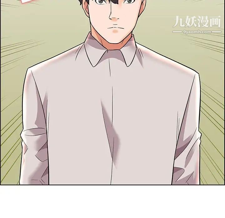 人性放逐游戏第12话