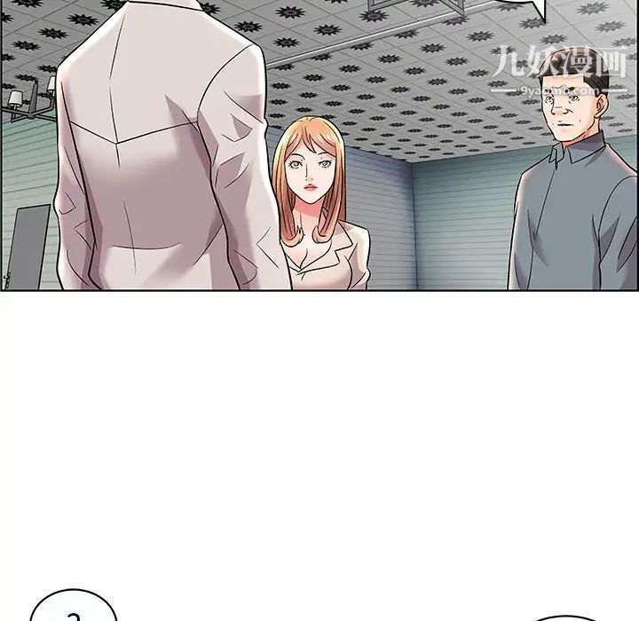 人性放逐游戏第12话