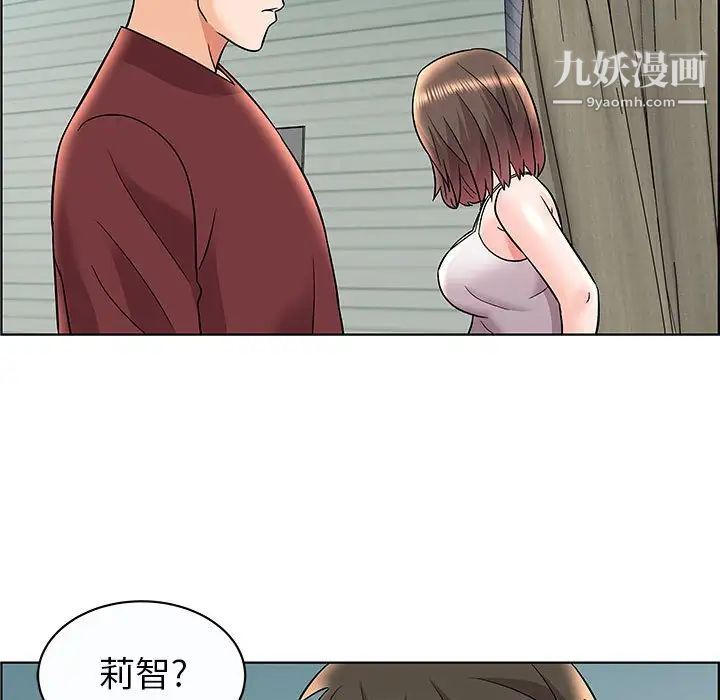 人性放逐游戏第12话