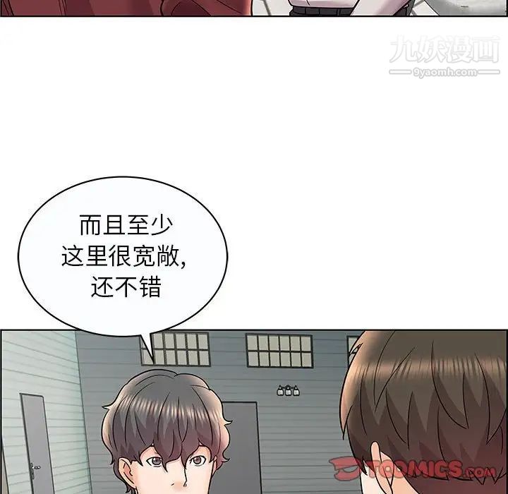 人性放逐游戏第12话