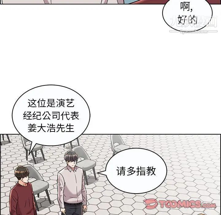 人性放逐游戏第12话