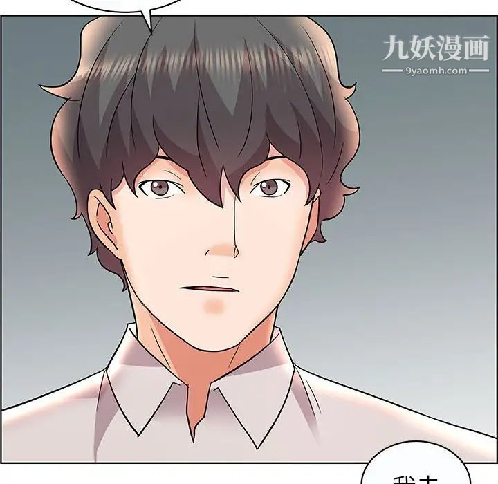 人性放逐游戏第12话