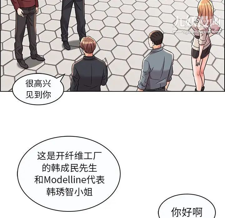 人性放逐游戏第12话