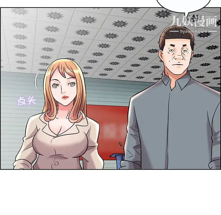 人性放逐游戏第12话