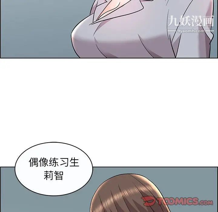 人性放逐游戏第12话