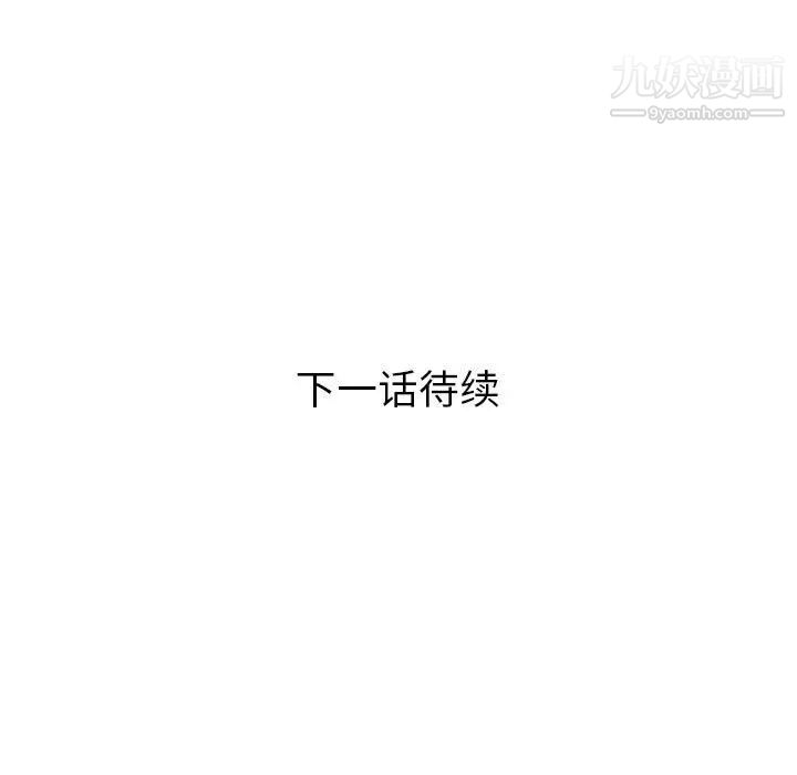 人性放逐游戏第12话