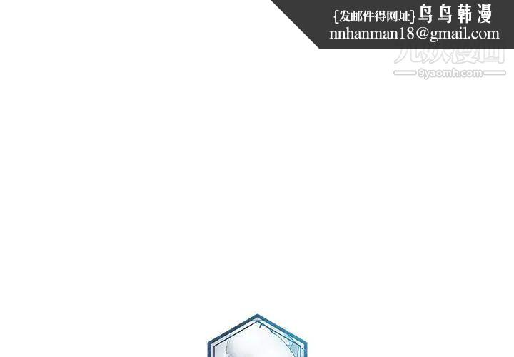 人性放逐游戏第13话