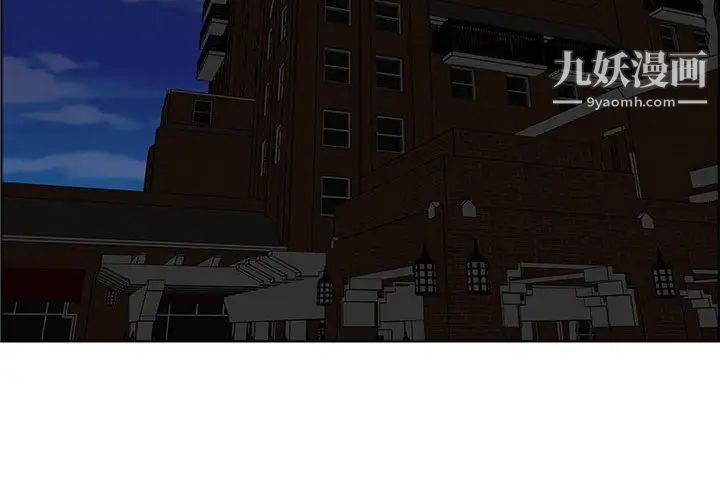 人性放逐游戏第13话